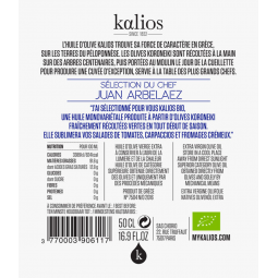 Huile d'olive Vierge Kalios Extra Bio